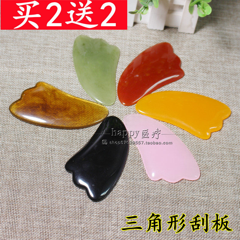树脂蜜蜡刮痧板三角板刮痧片面部脸部刮痧颈部经络刮板全身按摩
