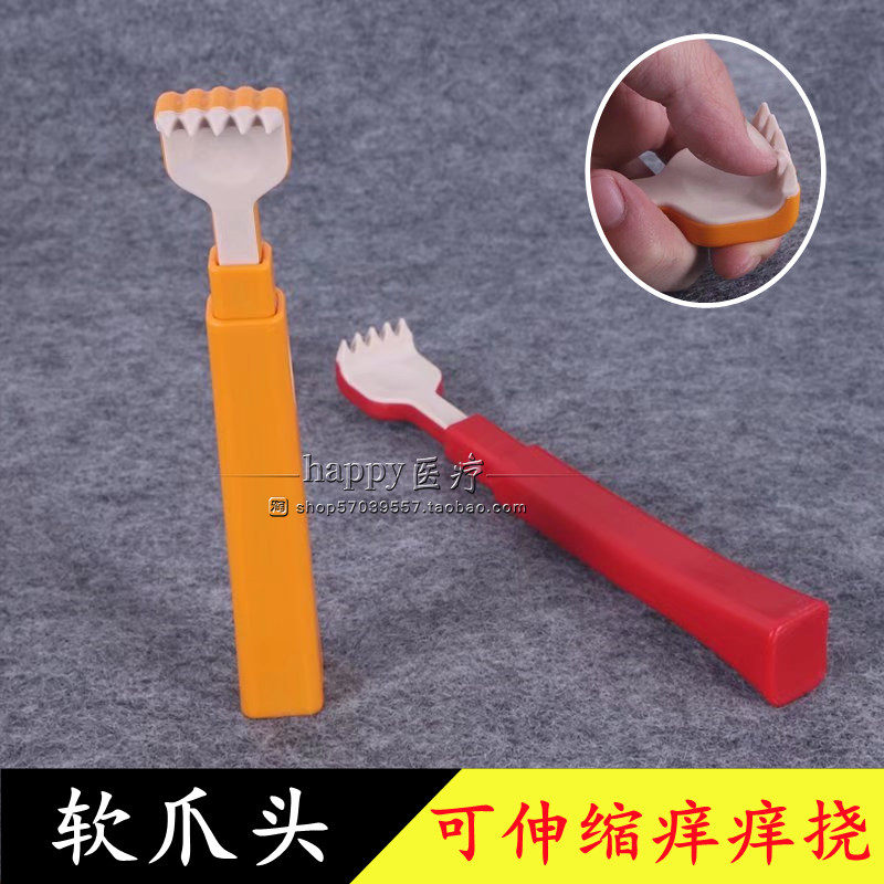 可伸缩痒痒挠软头挠挠背器抓痒器挠痒耙子女士儿童便携式抓背挠
