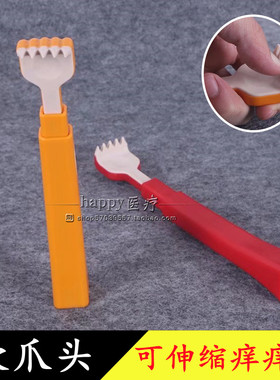 可伸缩痒痒挠软头挠挠背器抓痒器挠痒耙子女士儿童便携式抓背挠