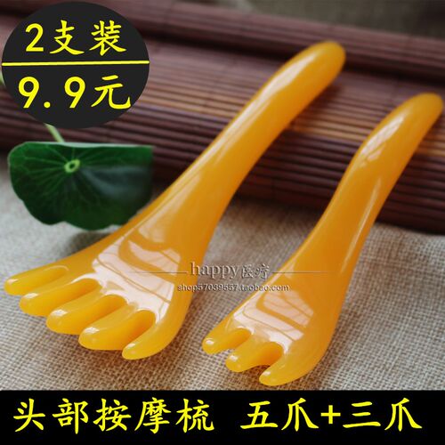 头部按摩器点穴刮痧梳五爪按摩爪