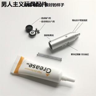 路西JM mst2011大流量机头套件兵王BK2011金属飞机头抗寒加强总成