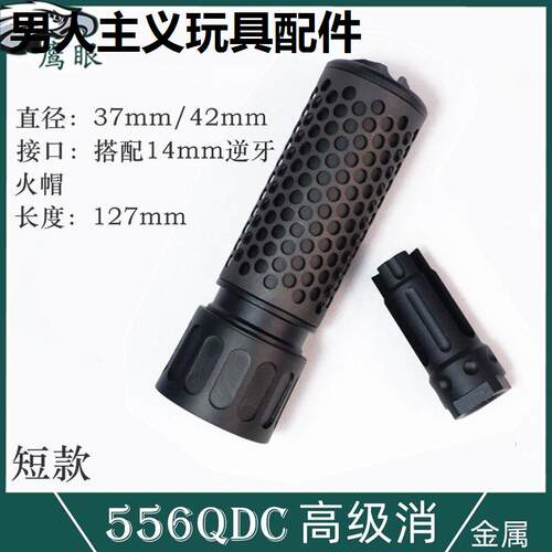 锦明9代10司骏m4消逆牙仁