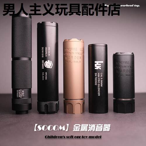 LDTHK416金属逆牙消音装饰