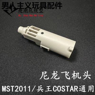 JMT蝮蛇S201尼龙飞机头BK