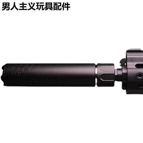 司骏416激趣金属KSC消音