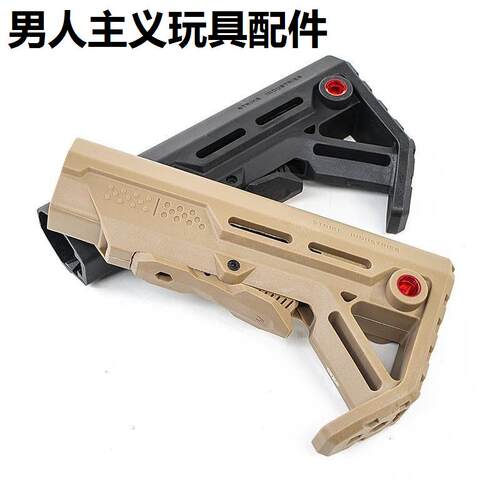 锦明8代9尼龙后托战术M4玩