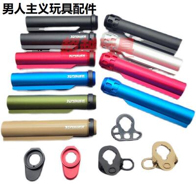 金属托芯M4转接XP心16锦明