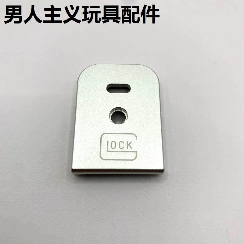 匣子底座CN刻字替换件KUBL