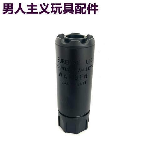 金属SOCM消音器14逆牙锦明
