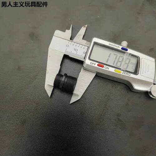 P320电动udl消音转接头外