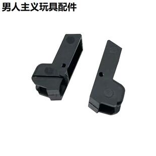 P1G17抱蛋嘴P3G34 P7P1S库拜莱尼龙抱弹嘴免打磨格洛克弹夹易损件