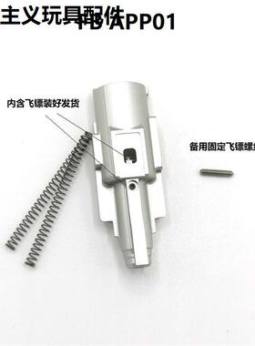 AAP01- 腐败抗寒大流量金属飞机头CNC7075铝FBAPP01抗寒加强总成