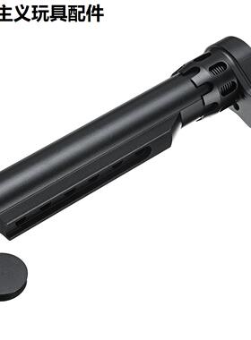 司骏m4天宫金属托芯锋加盛J13代后托改装锦明8 9代托芯SLR通用拖