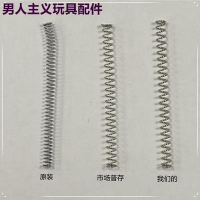 飞机加硬弹簧p1zy通用回好