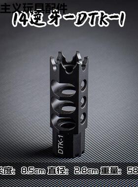 司骏416小月亮arp9消音锋加盛司马m4精机击pdx slr14逆牙金属火帽