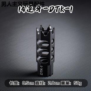 司骏416小月亮arp9消音锋加盛司马m4精机击pdx slr14逆牙金属火帽