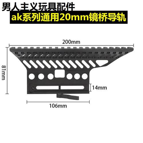 仁祥ak102金属镜桥导轨74