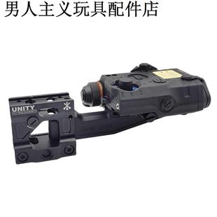 HRF SHIFF金属前端导轨支架条UNITY增高支架底座UN增高支架子