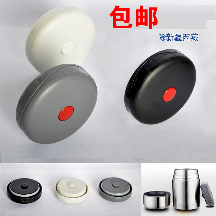 哈尔斯配件杯盖内盖子盖焖烧壶