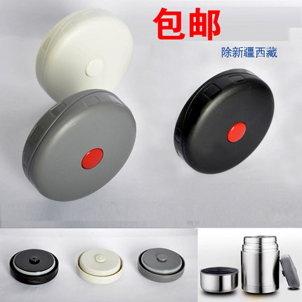 哈尔斯焖烧壶盖HTH750A/600A配件杯盖内盖子600ml 750ml焖烧壶盖