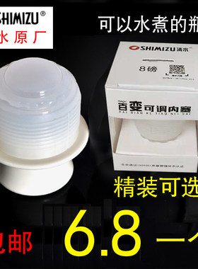 清水热水瓶塞暖壶家用塑料保温壶