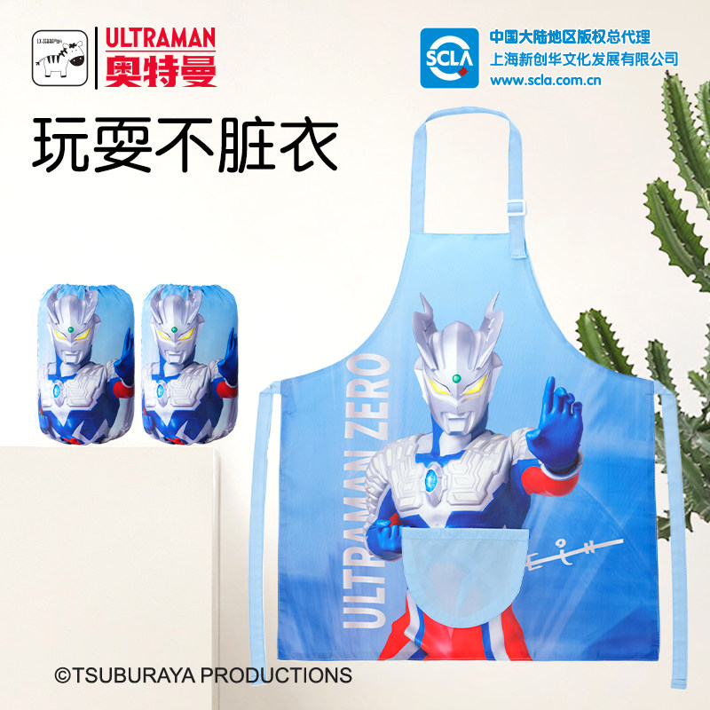 奥特曼儿童围裙绘画防水防脏幼儿园男宝宝吃饭反穿衣画画罩衣袖套