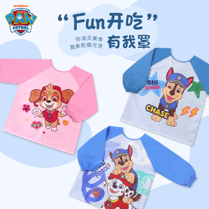 汪汪队儿童罩衣宝宝吃饭防脏围兜