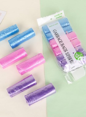 bs4550cm6卷装断点式一次性垃圾袋塑料袋袋垃圾袋手提家用式垃圾