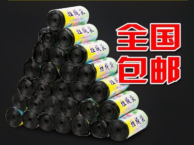 平口式加厚整箱垃圾袋