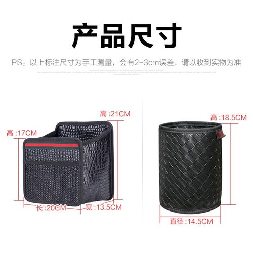 后座汽车用垃圾桶储物箱多功能