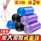 垃圾袋家用加厚卷装 垃圾袋儿一次性寝室学生宿舍厨房塑料垃圾堆袋