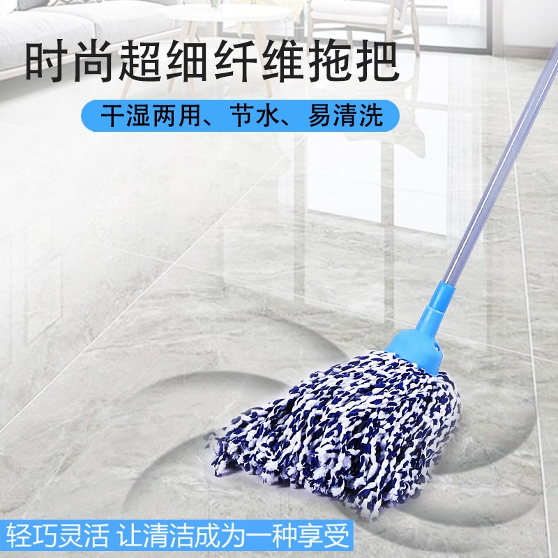 家用传统老式轻便超细纤维木地板吸水小拖把一拖净普通墩布替换头