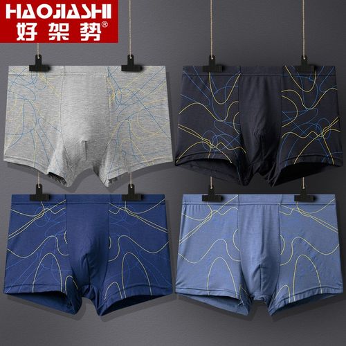 纯棉质青年胖子加肥超薄男士内裤