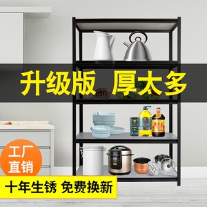 办公室货架子储藏间置物家庭用阳台落地下收纳多层功能简易组装杂