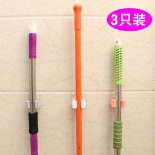 3只装免打孔挂拖把架卫生间墙上拖把夹子挂钩家用浴室壁挂扫把架