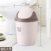 浴室6L垃圾桶卫生间有盖摇盖式 家用厕所创意塑料小号客厅垃圾筒