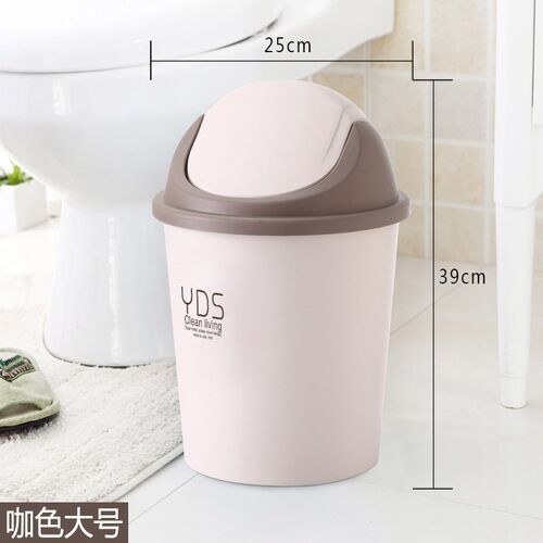 浴室6L摇盖式厕所塑料小号垃圾桶