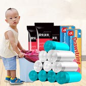 厨房加厚一次性垃圾袋家用手提式 垃圾袋自动收口垃圾袋5卷装 包邮