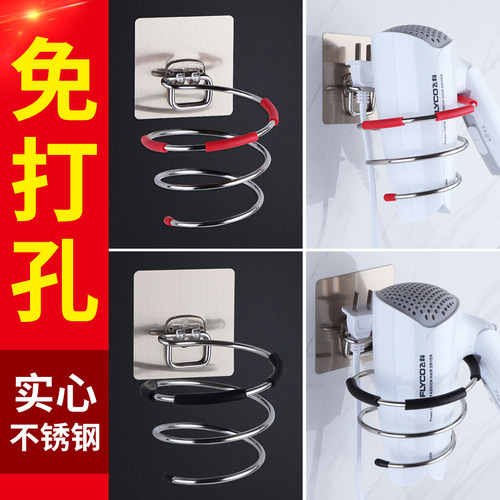 不锈钢吹风机浴室收纳厕所壁挂架