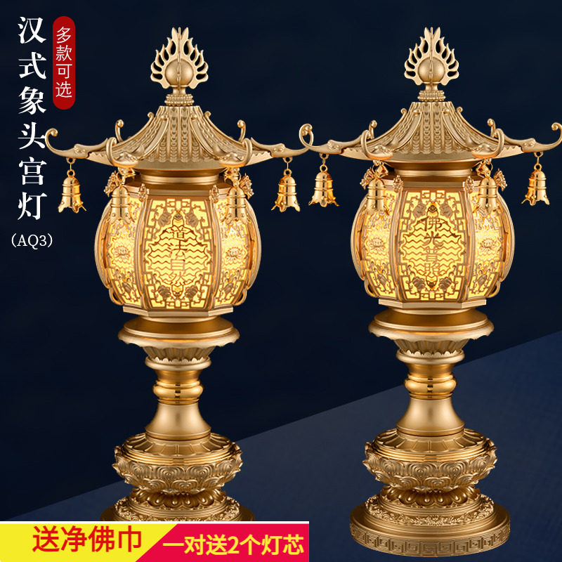 led佛灯佛前灯莲花灯长明灯宫灯插电佛供灯供奉灯佛堂灯座地灯电