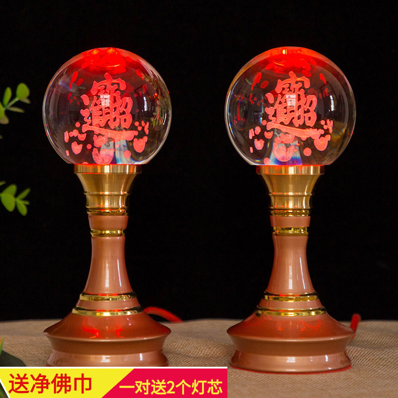 水晶莲花灯佛供灯七彩长明灯荷花灯佛灯供佛灯插电LED佛前灯家用|ruв категории фестиваль товаров/подарок, лампа, Lotus лампа/Дэн - от Buy2taobao.com для оказания профессиональной услуги покупки агента Taobao