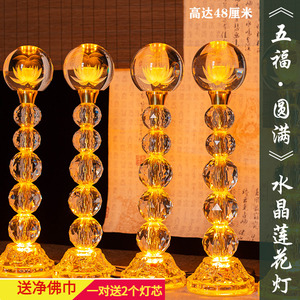 佛堂寺庙专用高身玻璃水晶灯供灯