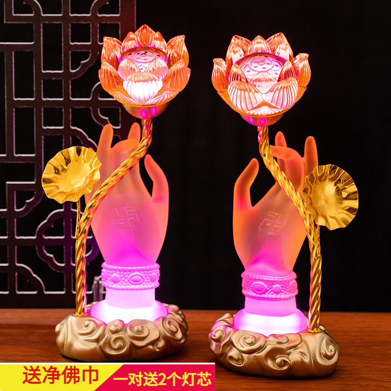 佛供灯长明灯供佛灯莲花灯琉璃家