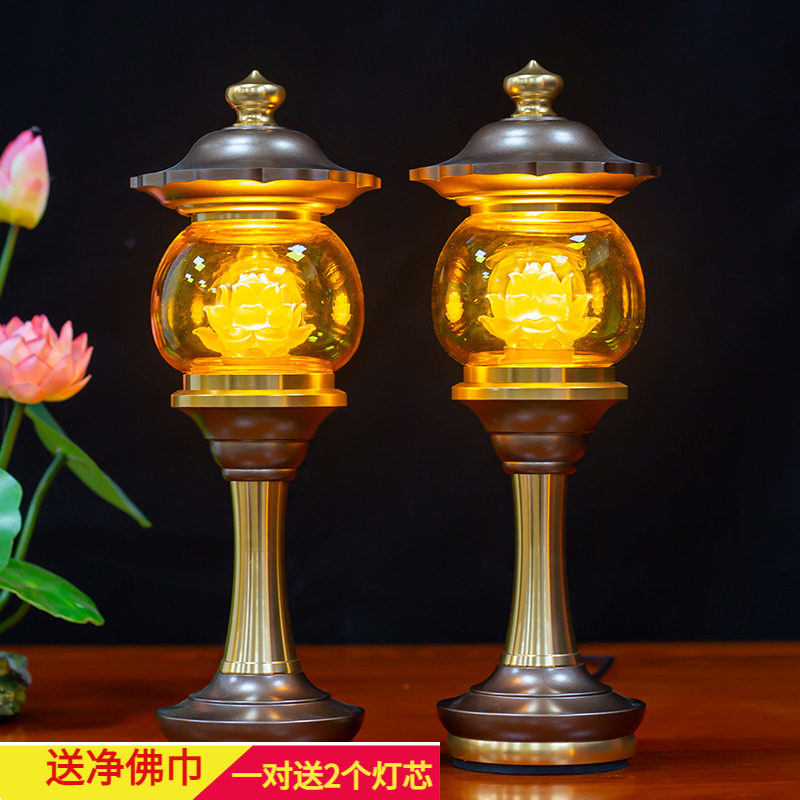 家用led七彩道仙神社灯充电插电二用佛前供灯水晶莲花灯琉璃佛灯