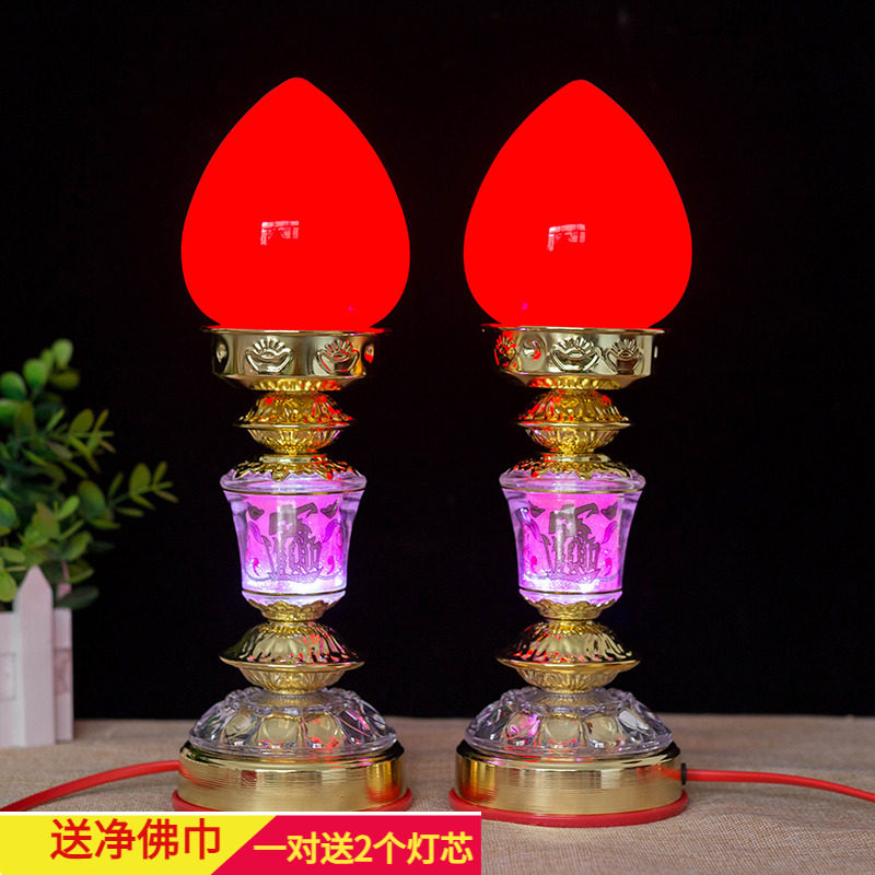 佛具用品佛供灯神台灯财神灯一对关公灯佛堂佛灯长明灯插电蜡烛灯
