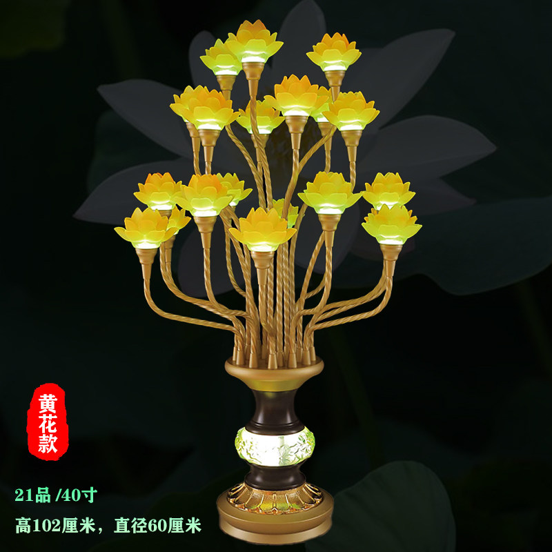 佛堂厅琉璃莲花座地大灯观音供灯