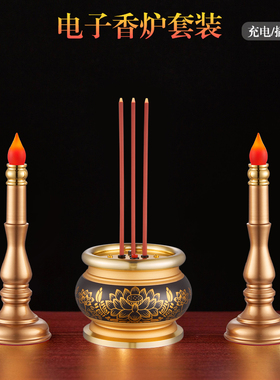 充电插电莲花心经香炉家用供佛室内佛堂观音佛前招财香炉电子蜡烛