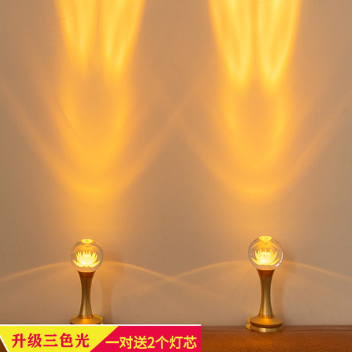 充电款水晶莲花佛供灯客厅神台灯