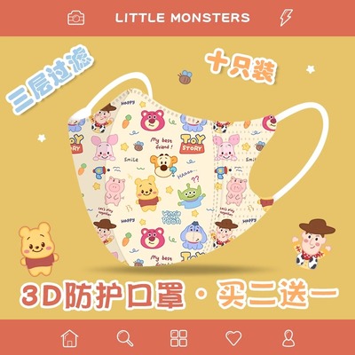 维尼熊儿童秋冬口罩秋冬透气小孩专用3d立体可爱卡通一次性口