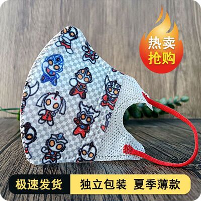 英雄无纺布3d一次性口罩3d立体